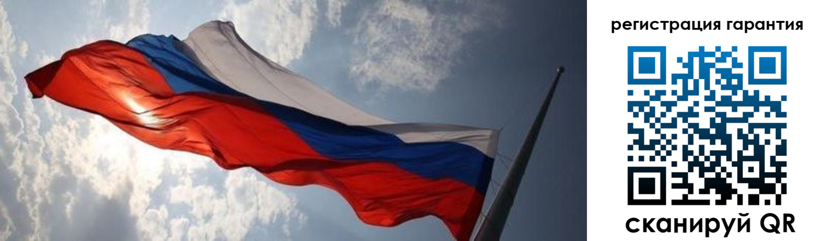 прописка для школы в Бугульме