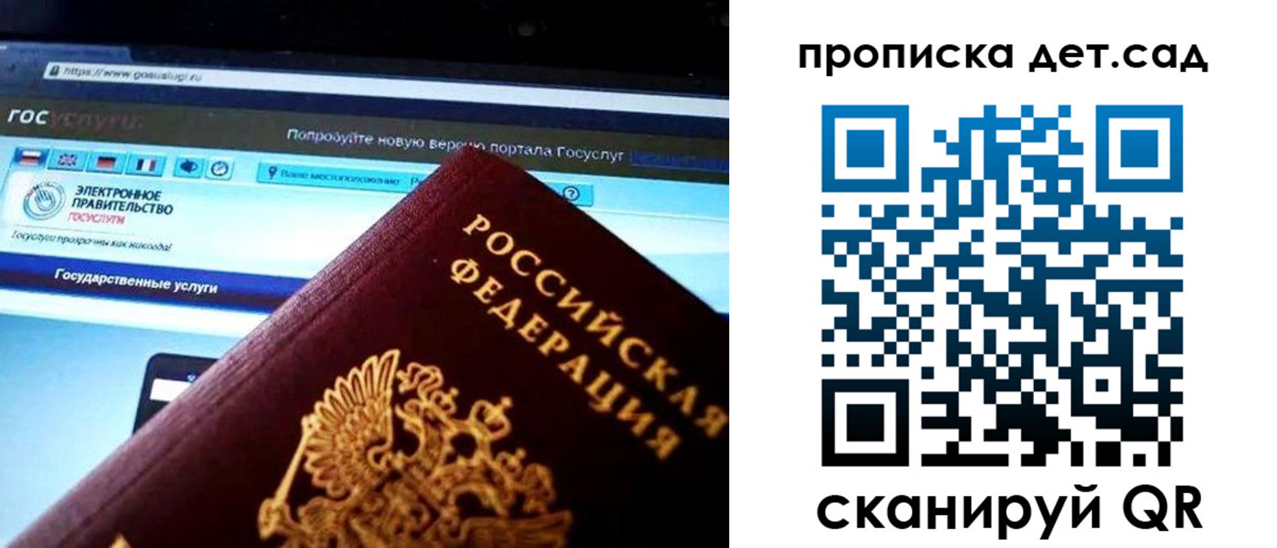 временная регистрация надежно в Бугульме
