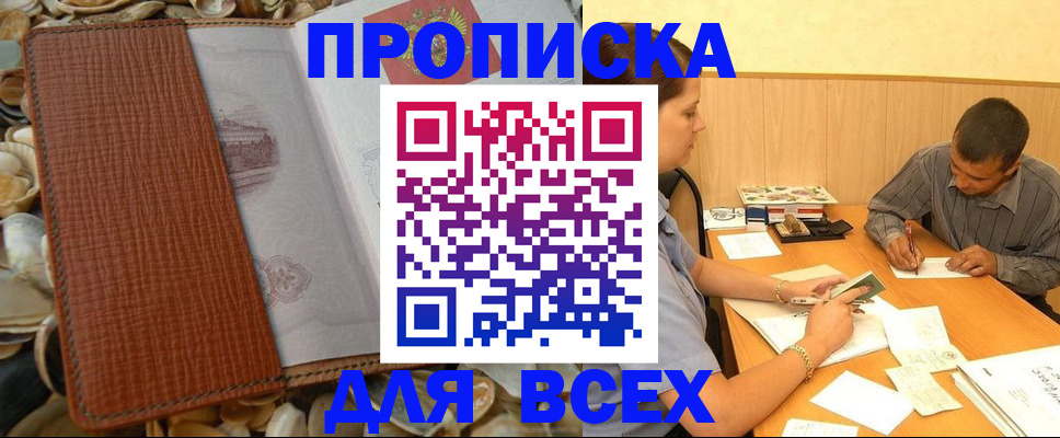найти адрес прописки в Бугульме