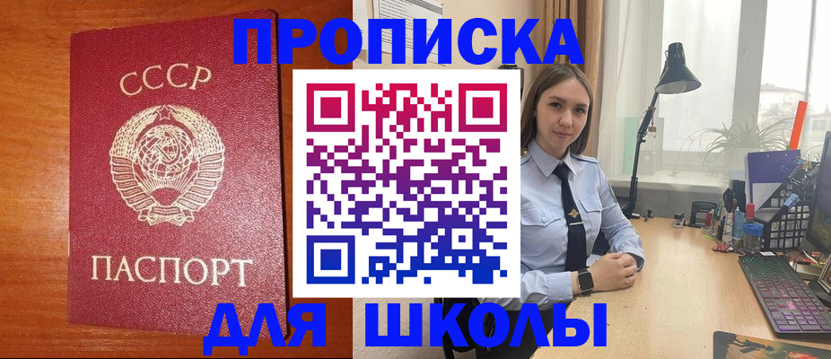 временная регистрация 2025 в Бугульме